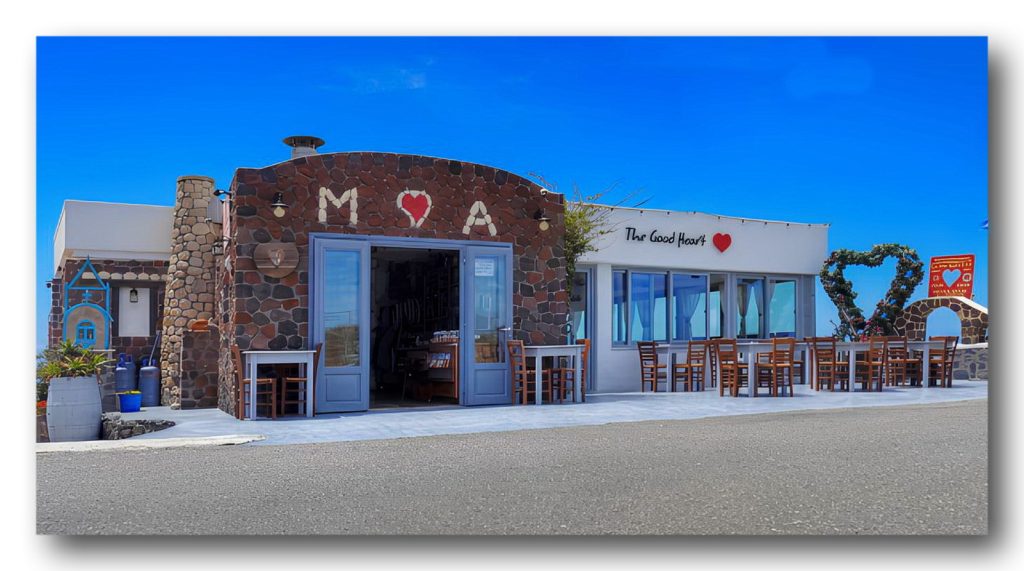 The Good Heart Restaurant in Akrotiri Santorini local Tavern